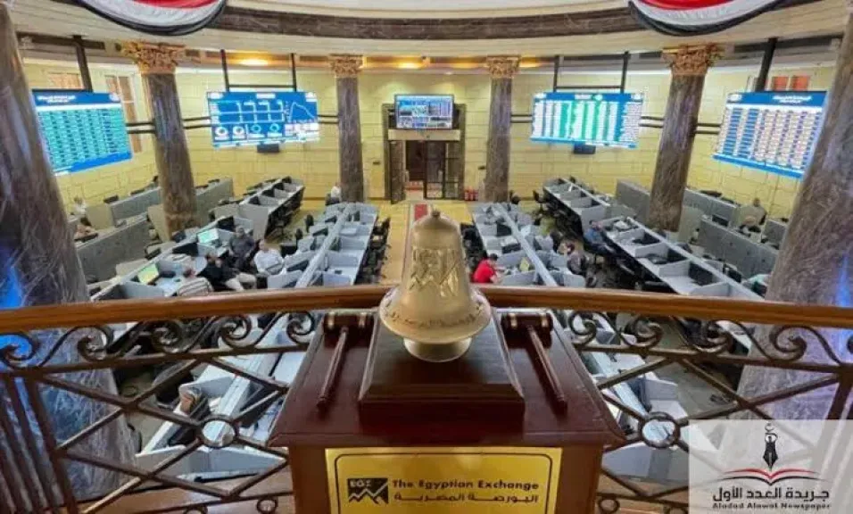 البورصة المصرية 