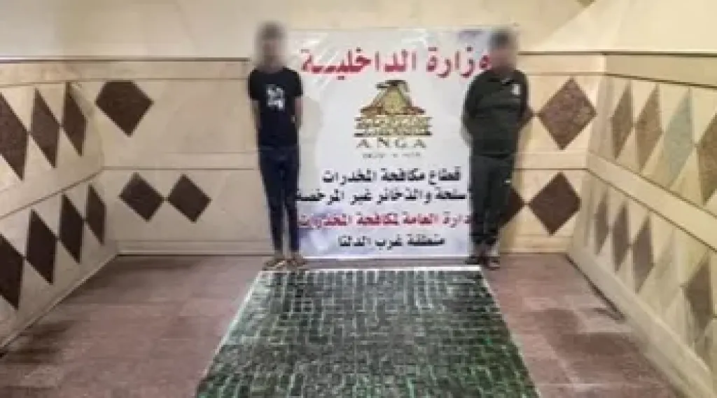 المتهمين والمواد المخدرة 
