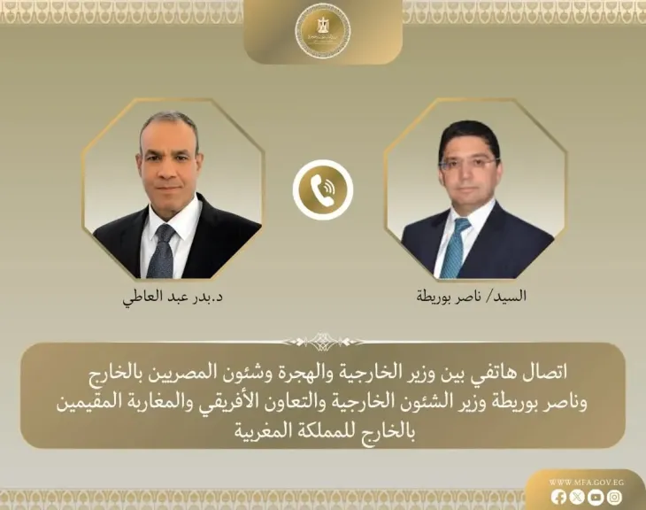 وزير الخارجية يبحث مع نظيره المغربي تعزيز العلاقات الثنائية بين البلدين