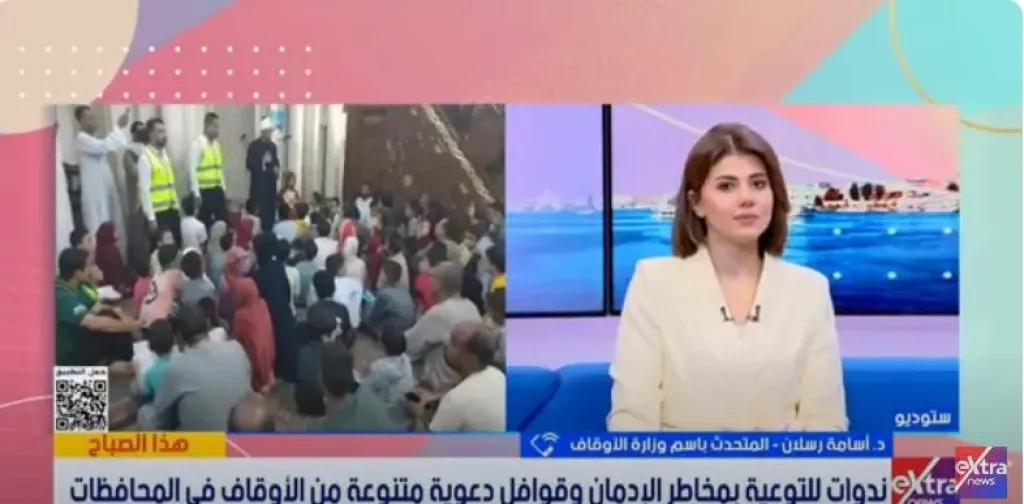 متحدث الاوقاف 
