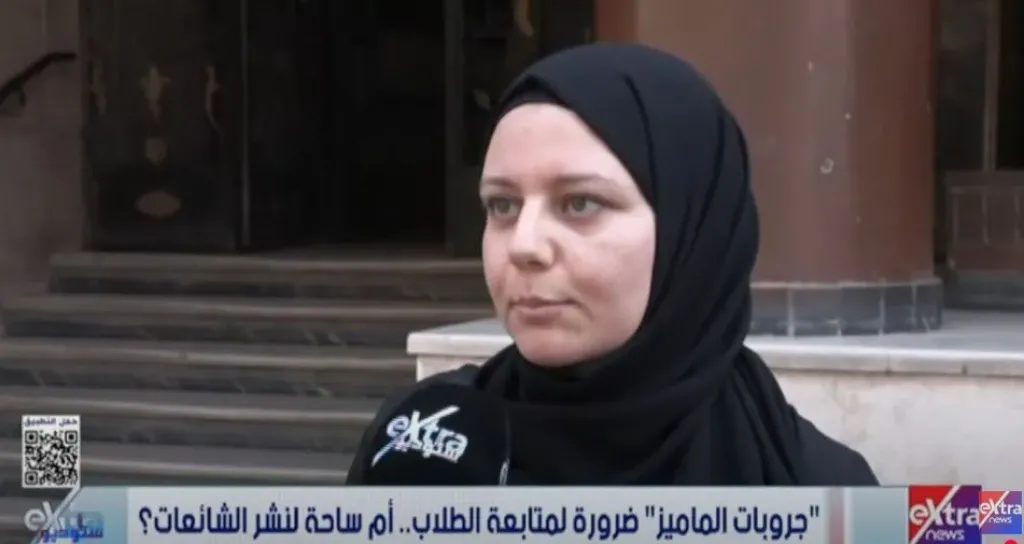 تقرير 