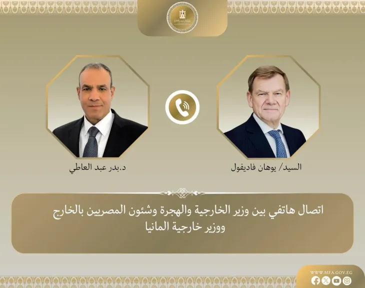 وزيرا خارجية مصر والمانيا