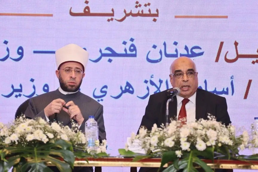 وزير العدل ووزير الاوقاف 