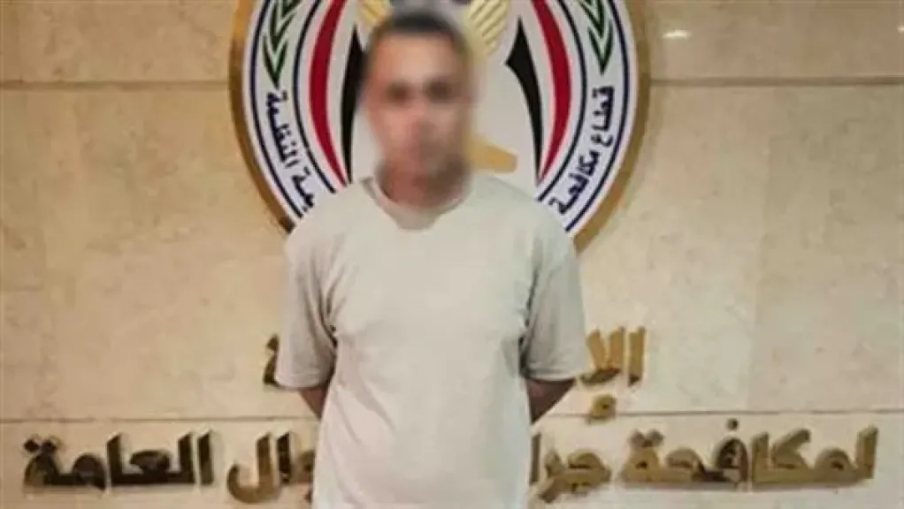 المتهم 