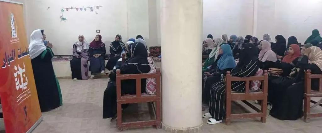 برعاية محافظ أسوان.. «القومى للمرأة» ينفذ 38 جلسة دوار بكوم أمبو لتوعية 1900 سيدة بالقضايا المجتمعية