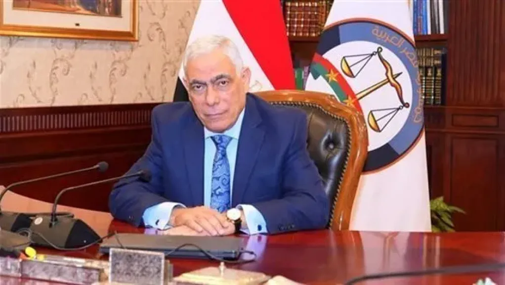 النائب العام 