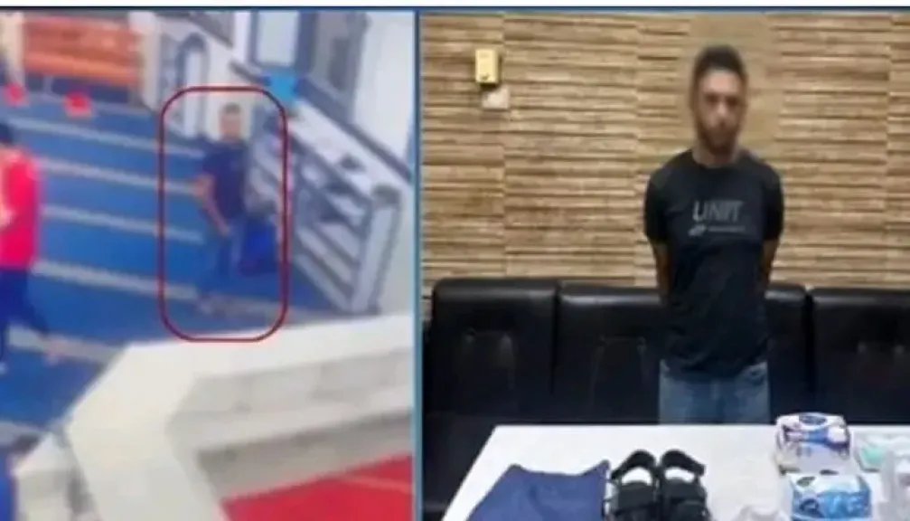 المتهم