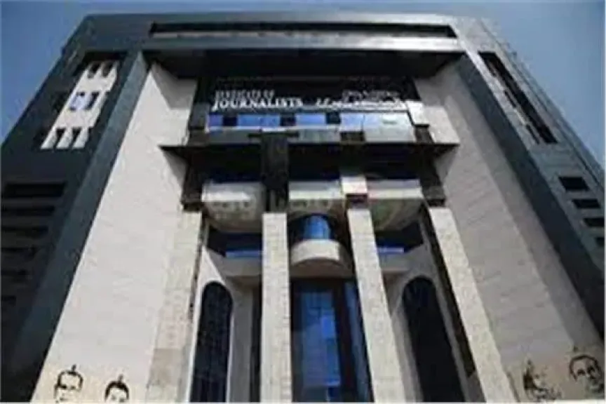 نقابة الصحفيين تحتفل بأبناء الصحفيين المتفوقين والحاصلين على درجتي الماجستير والدكتوراه