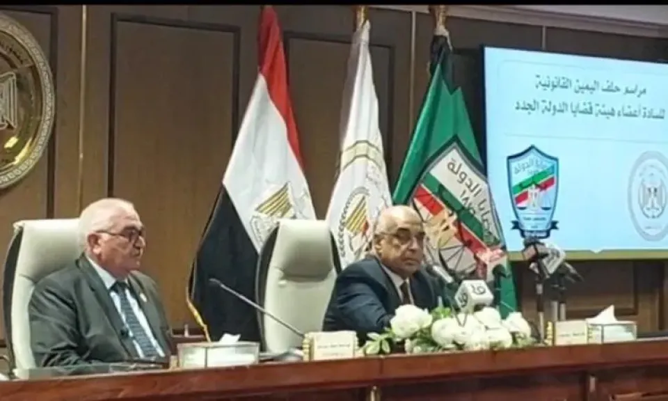 وزير العدل 