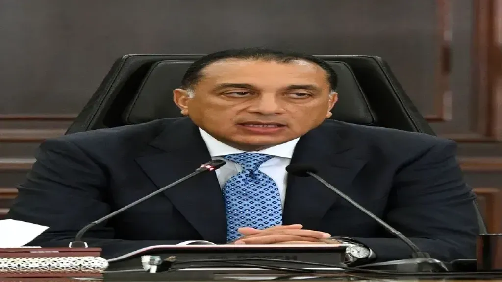رئيس الوزراء 