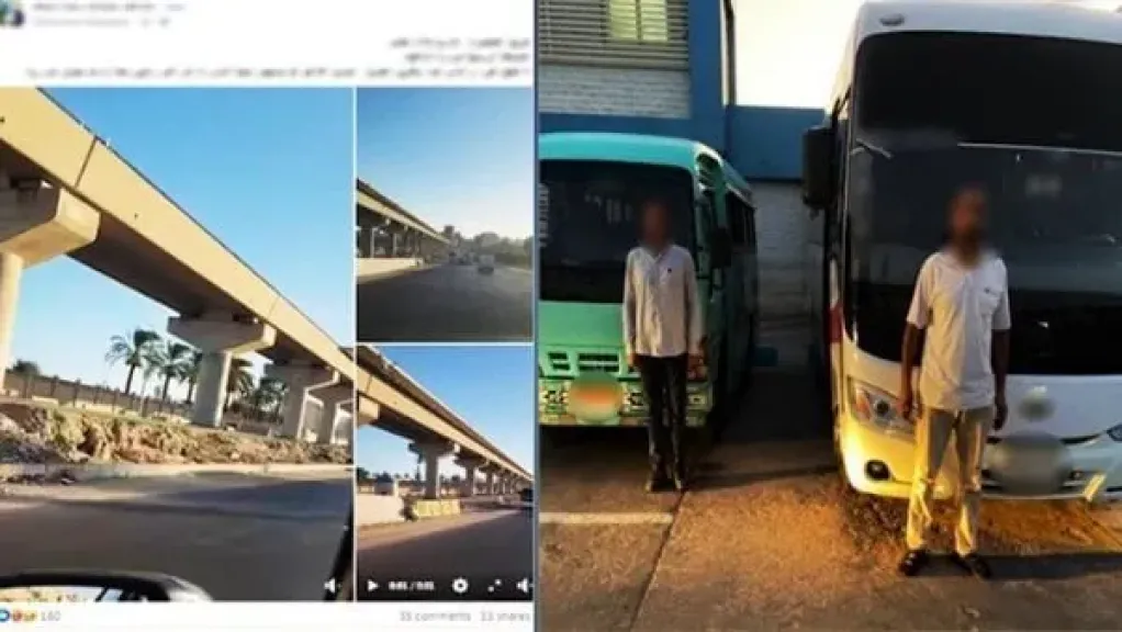المتهمين 