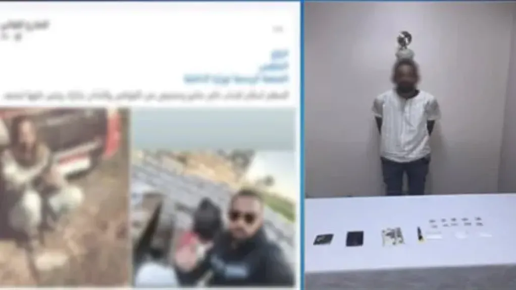 المتهم 