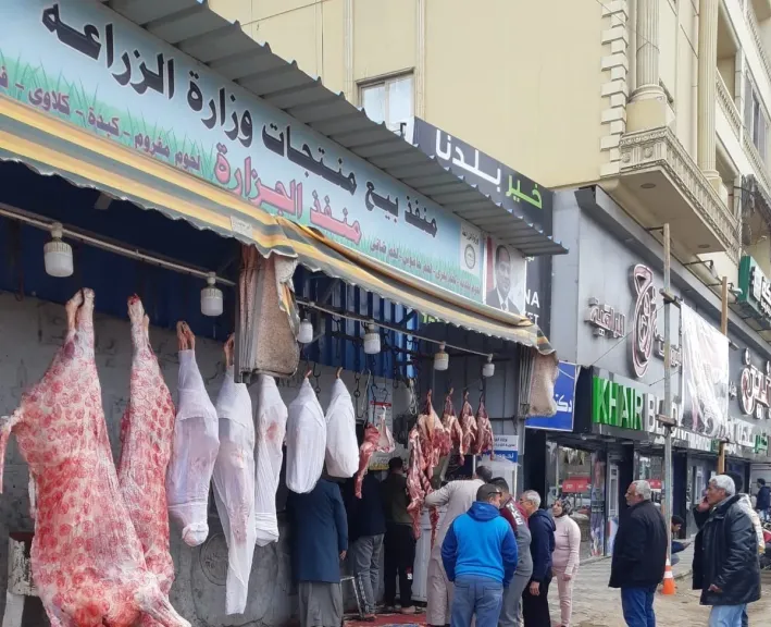 منفذ بيع منتجات وزارة الزراعة 