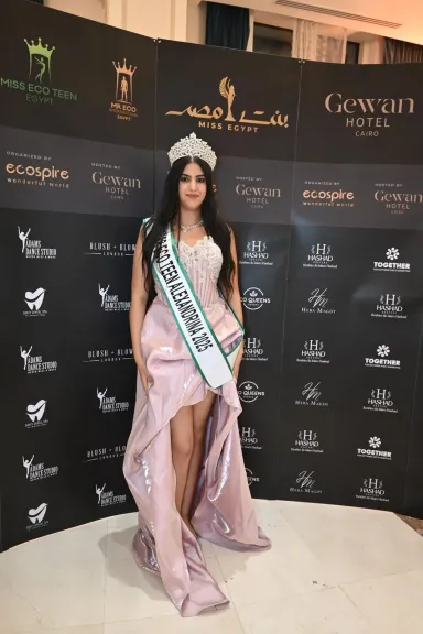 شاهستا أيمن 