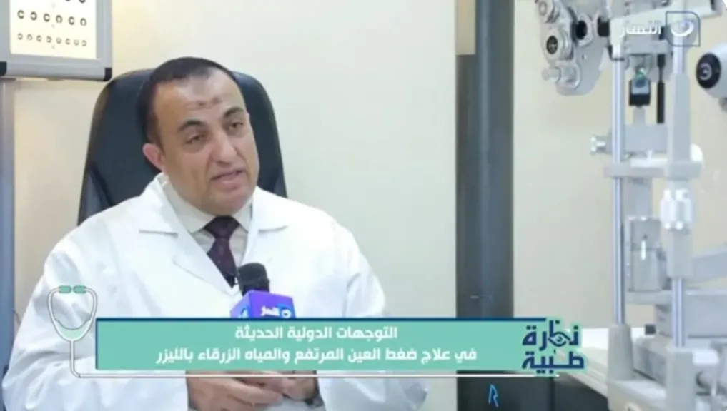 الأستاذ الدكتور أسامة النحراوي، أستاذ طب وجراحة العيون