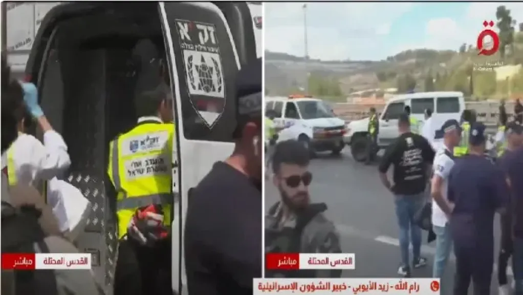 عملية مفرق راموت في القدس المحتلة