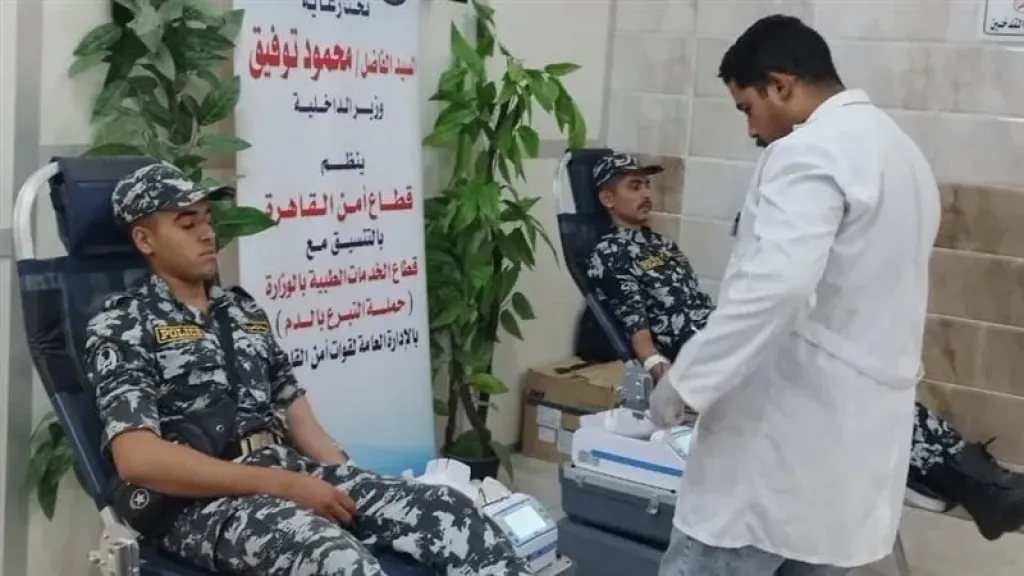الشرطة 