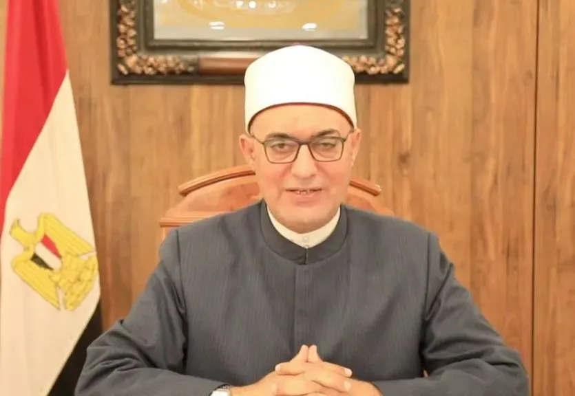 مفتى الجمهورية 