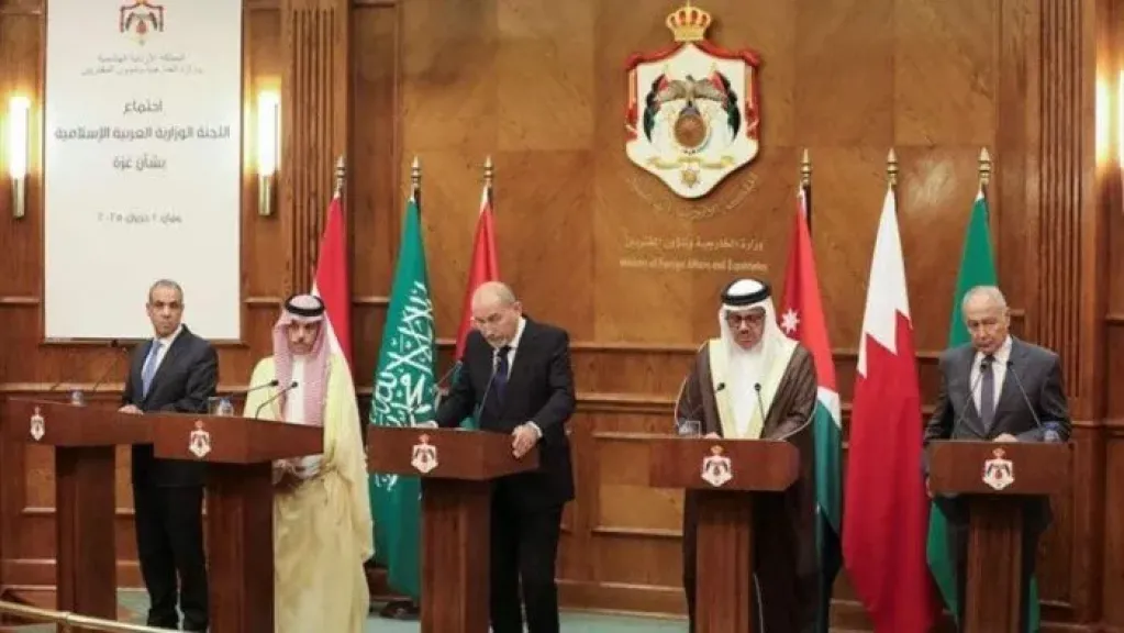 وزراء خارجية اللجنة العربية الإسلامية