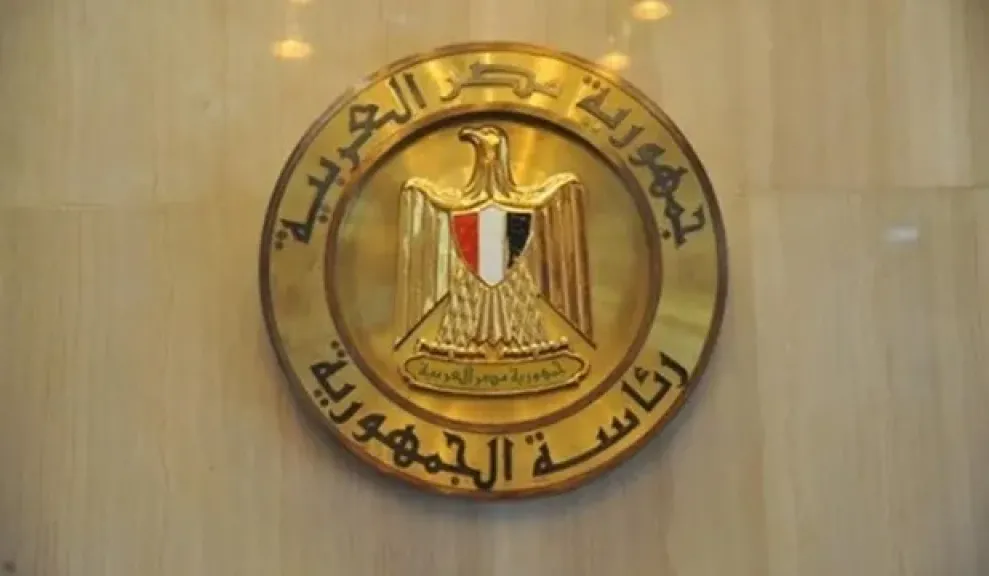 الرئاسة المصرية