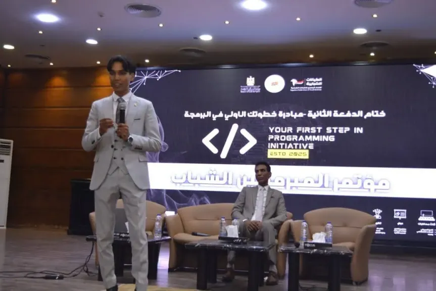 جانب من مؤتمر الشباب 