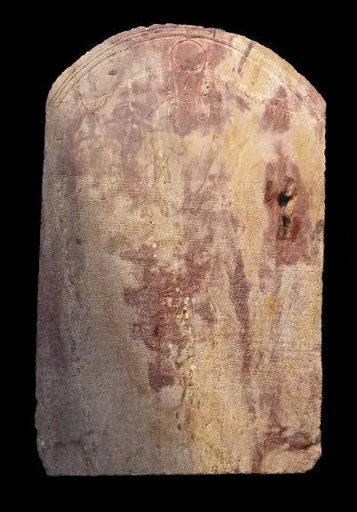  مرسوم كانوب للملك بطليموس الثالث 