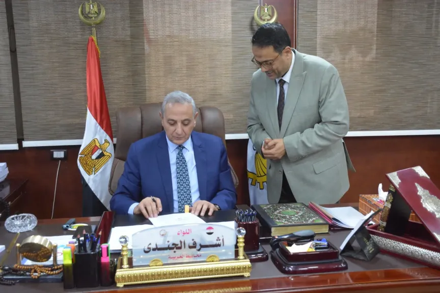 محافظ الغربية 