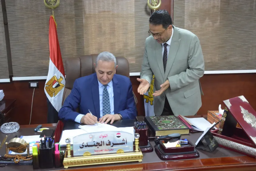 محافظ الغربية 