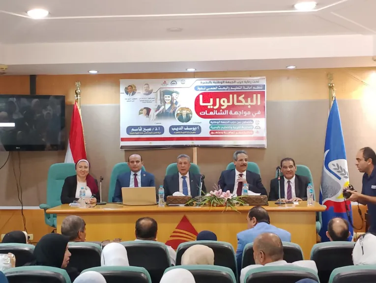 جانب من المتابعة 