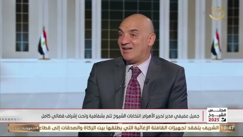جميل عفيفي، مدير تحرير الأهرام