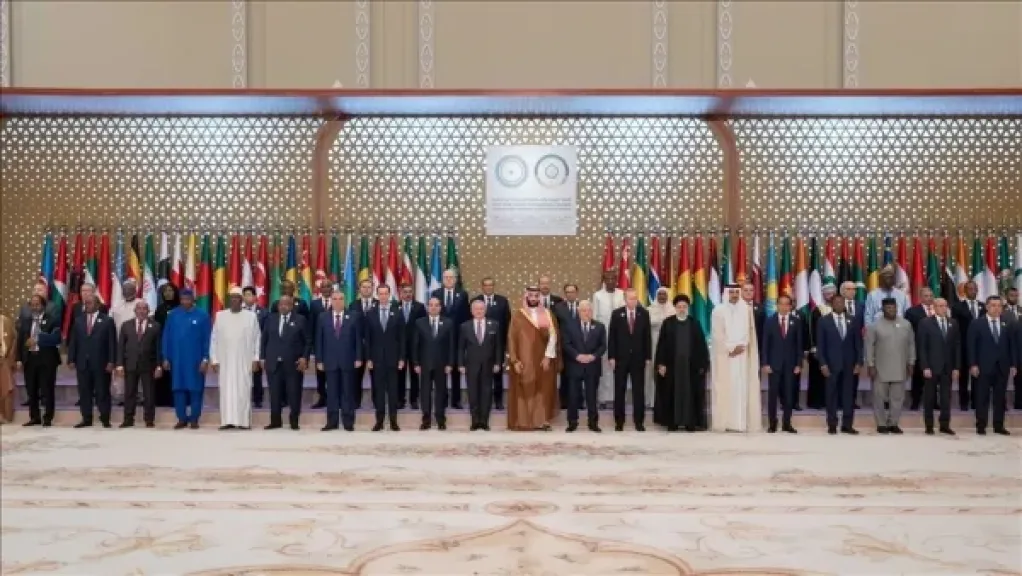القمة العربية الإسلامية 