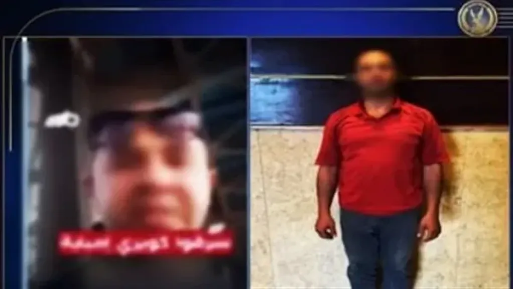 المتهم 