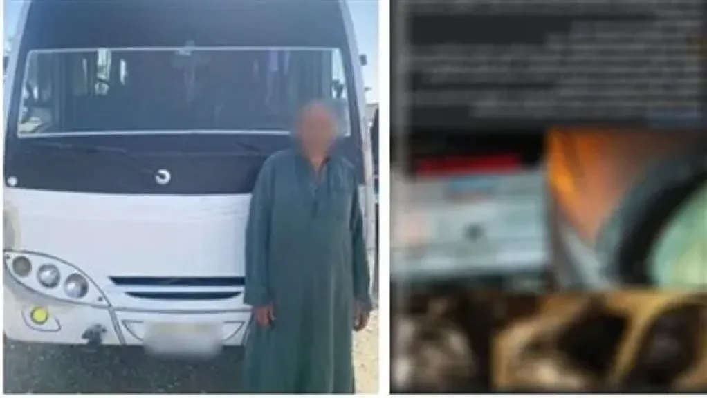 المتهم 