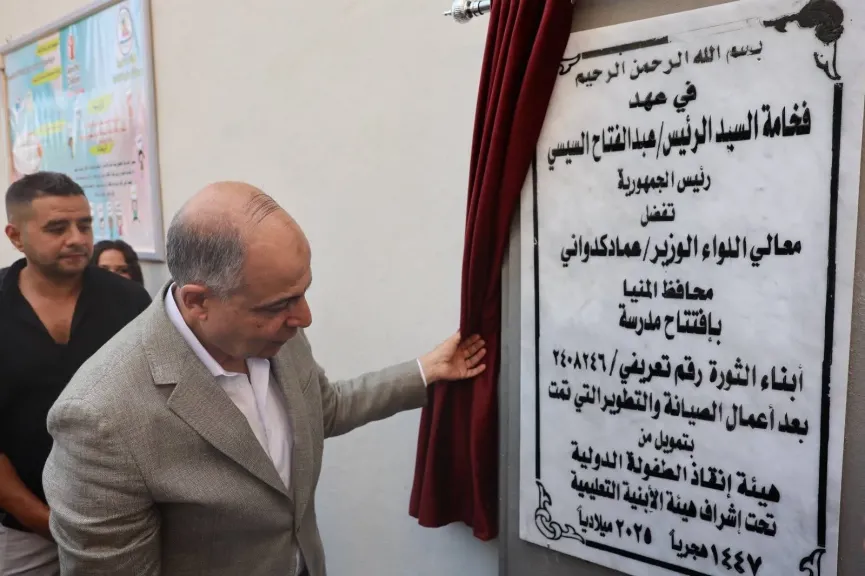 محافظ المنيا تفتتح مدرسة أبناء الثورة