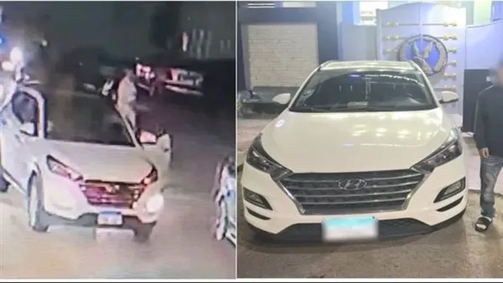المتهم 