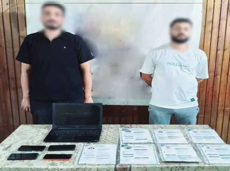 ضبط شخصين بالغربية 