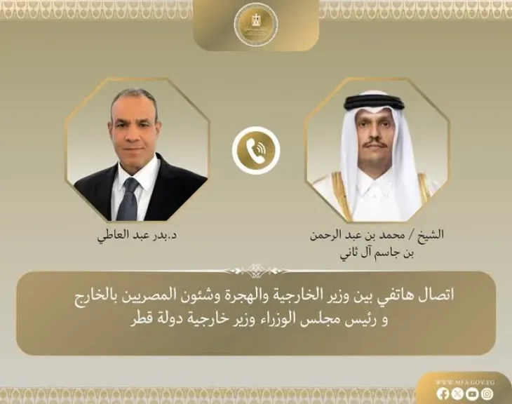 وزير الخارجيه ونظيره القطري