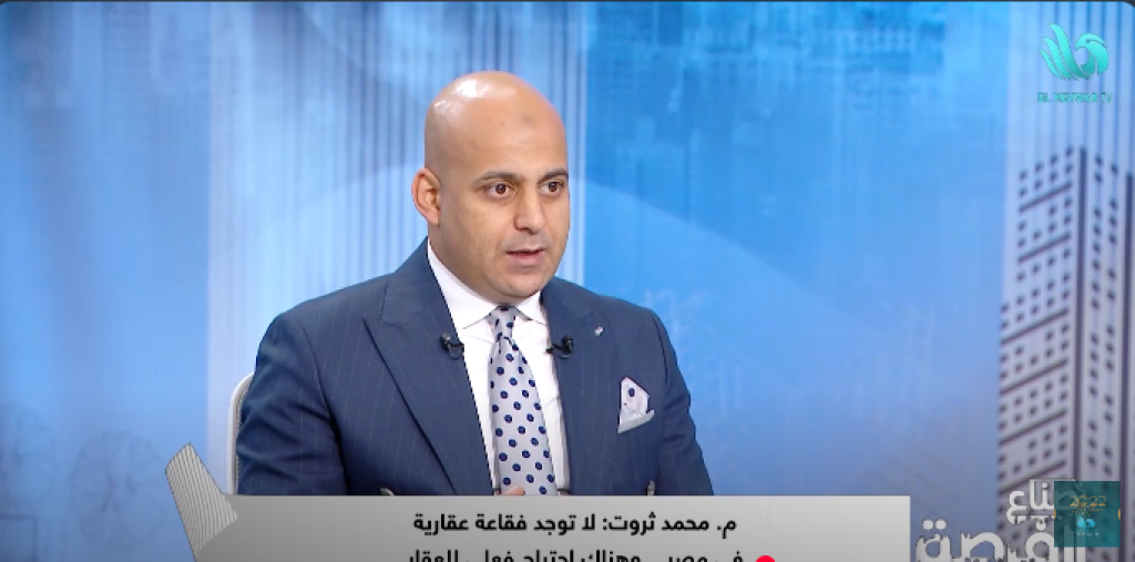 المهندس محمد ثروت، عضو غرفة التطوير العقاري