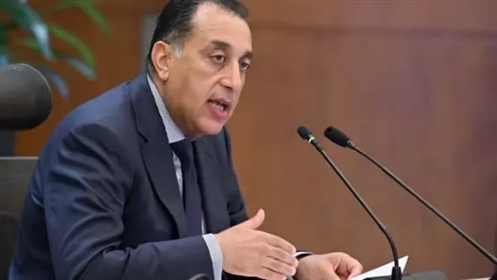 رئيس مجلس الوزراء