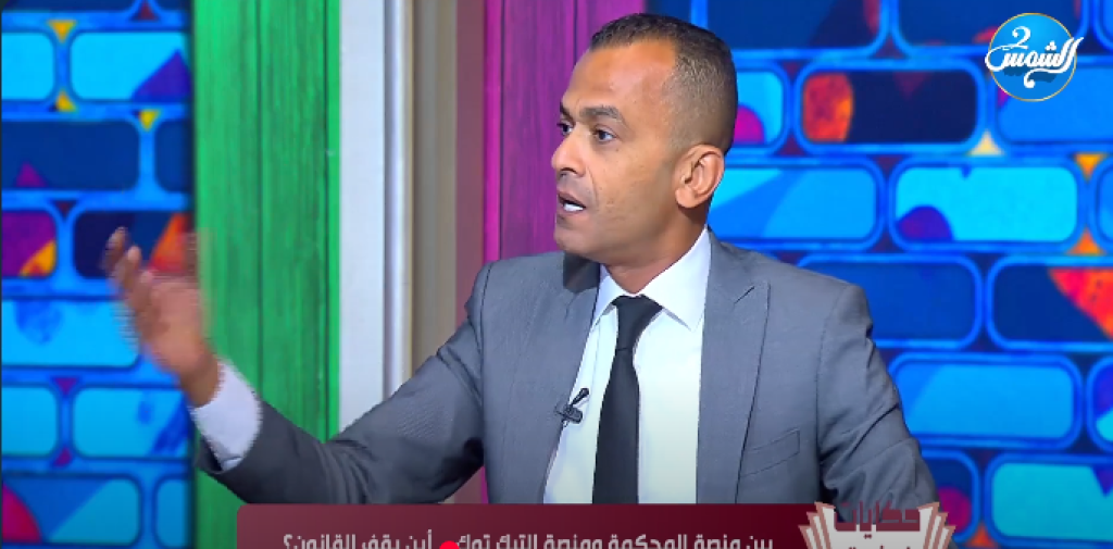 المستشار هيثم بسام، الخبير القانوني والمحامي بالنقض