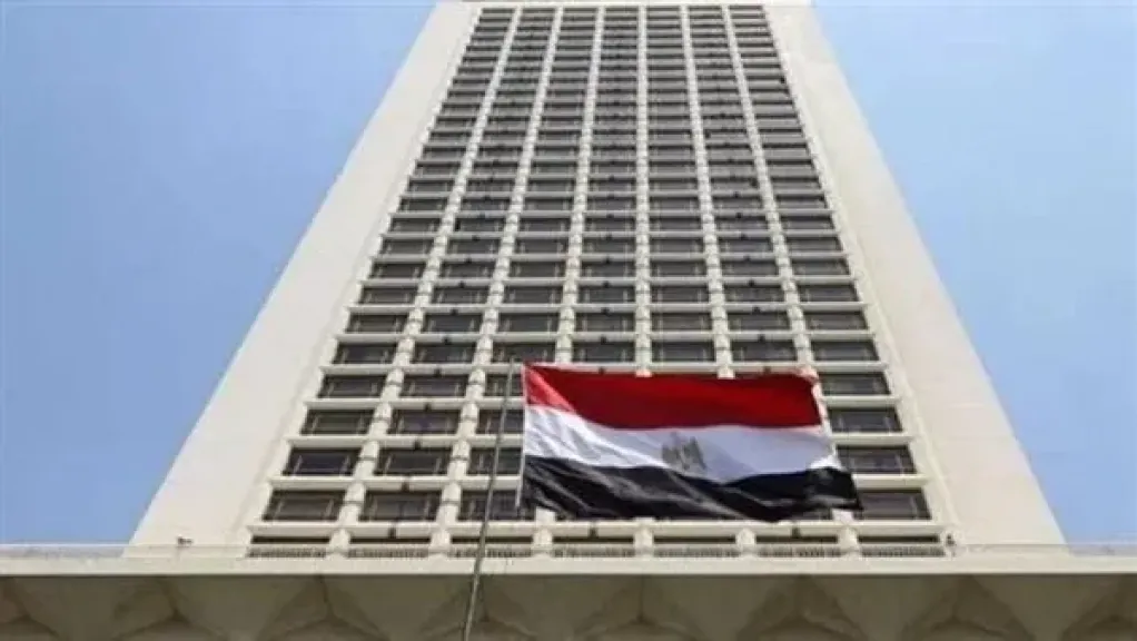 علم مصر 