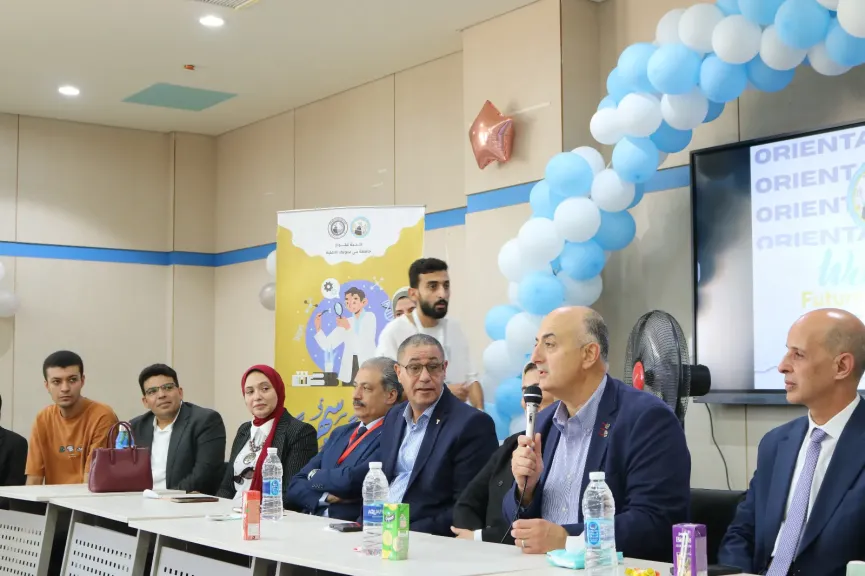 الجامعة الأهلية 