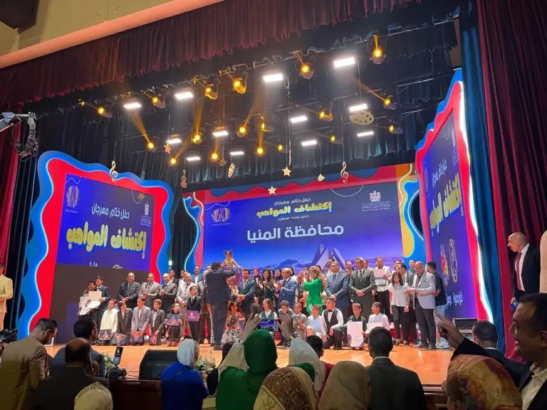 مهرجان 
