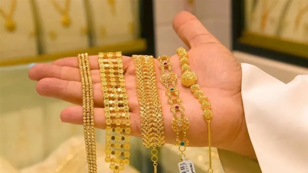 سعر الذهب اليوم 
