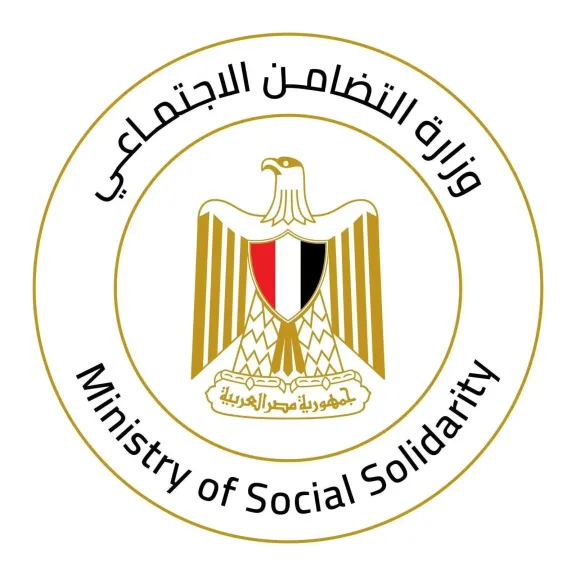 وزارة التضامن 
