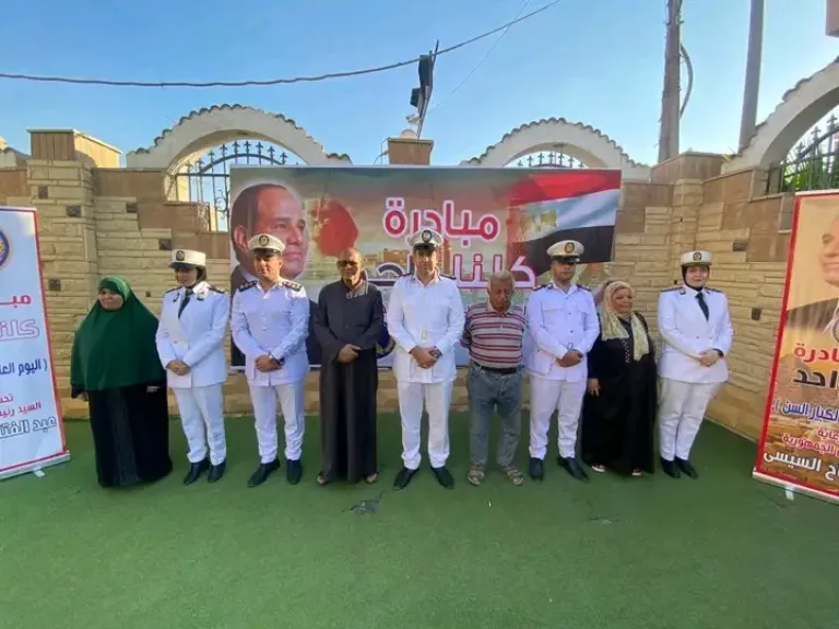 مديرية أمن الفيوم ومبادرة كلنا واحد 