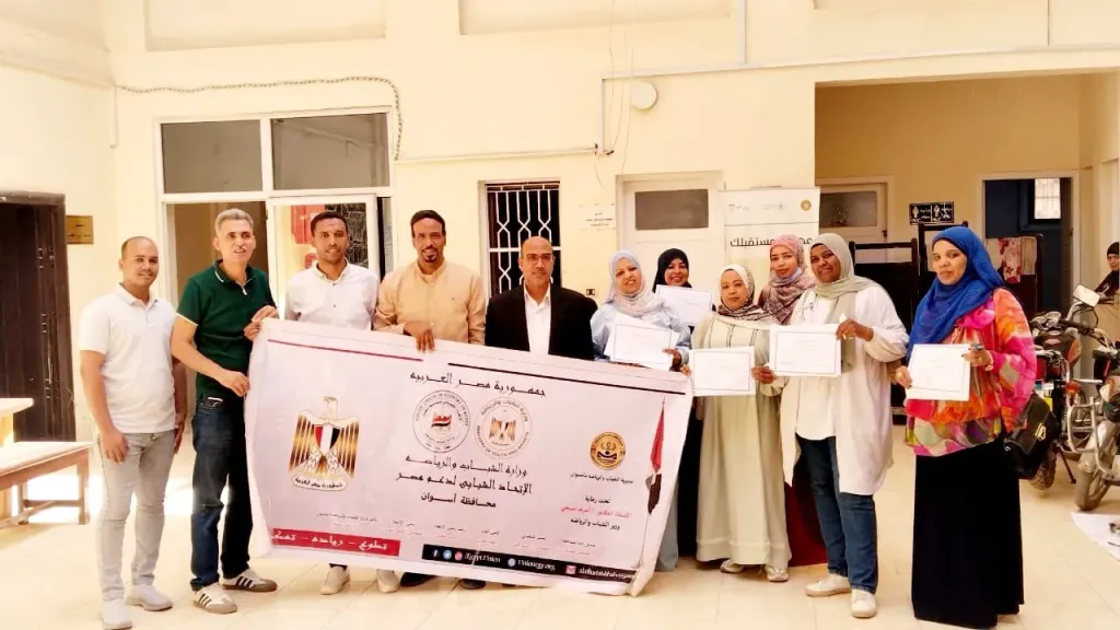 جانب من الدورة المهنية 