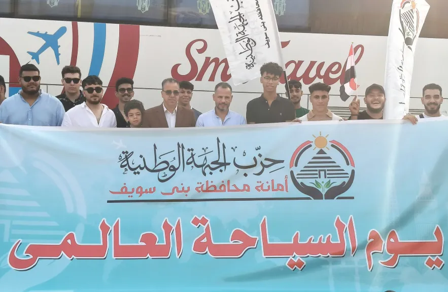 صورة تذكارية 