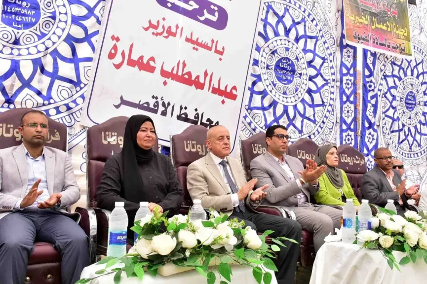 جانب من الفعالية 