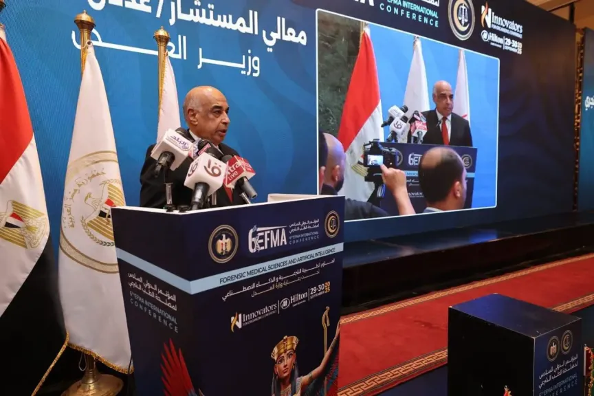 وزير العدل 
